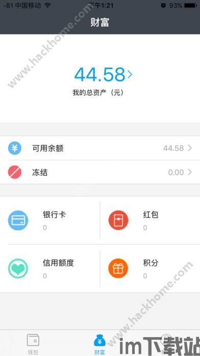 oppo钱包下载app下载官网,oppo钱包app官网(图5) oppo钱包下载app下载官网,oppo钱包app官网(图5)