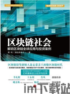 21天区块链生活挑战,21天区块链(图3) 21天区块链生活挑战,21天区块链(图3)