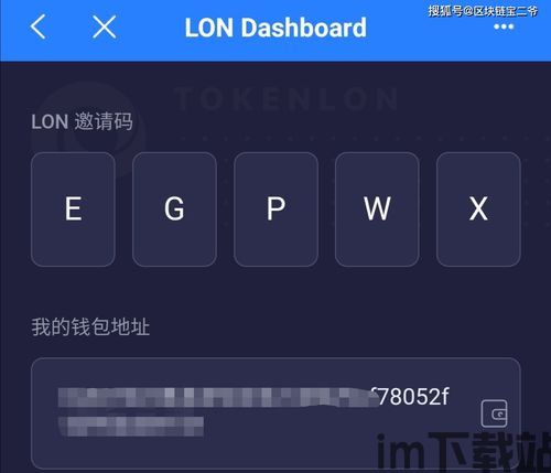 imtoken交易手续费,费用构成与优化策略(图9) imtoken交易手续费,费用构成与优化策略(图9)