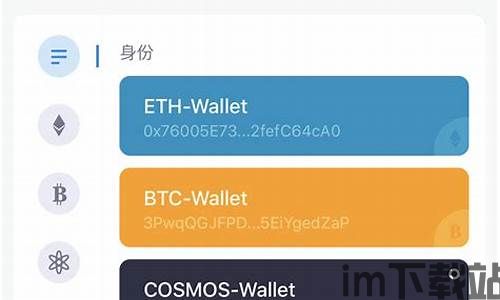 钱包imtoken官网,IMToken钱包官网——您的数字资产安全管家(图12) 钱包imtoken官网,IMToken钱包官网——您的数字资产安全管家(图12)