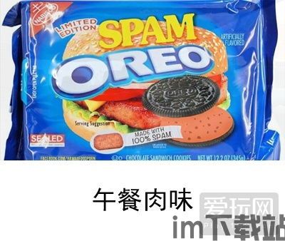 奥利奥最 大一盒饼干”包装盒涂鸦活动,奥利奥礼盒(图3) 奥利奥最 大一盒饼干”包装盒涂鸦活动,奥利奥礼盒(图3)