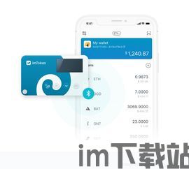 imtoken冷钱包安装使用,imToken冷钱包安装使用教程(图7)