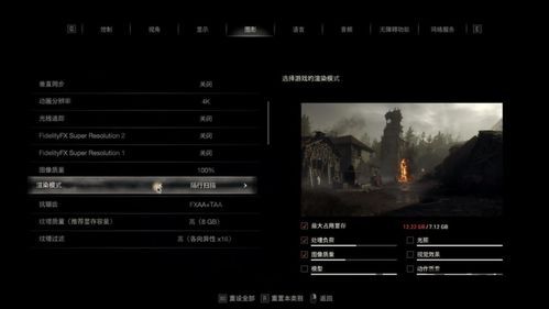 生化危机4重制版无障碍功能,生化危机4重制版无障碍功能全面解析(图10) 生化危机4重制版无障碍功能,生化危机4重制版无障碍功能全面解析(图10)