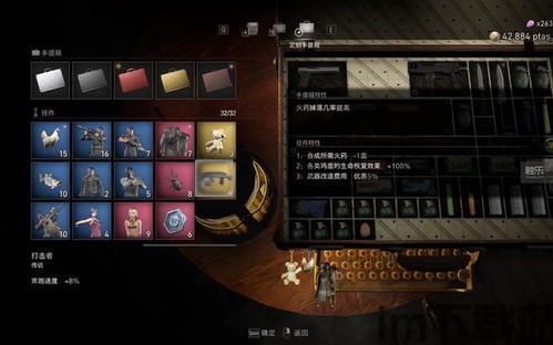 生化危机4重制版无障碍功能,生化危机4重制版无障碍功能全面解析(图11) 生化危机4重制版无障碍功能,生化危机4重制版无障碍功能全面解析(图11)