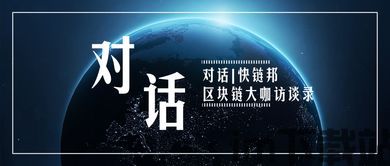 《对话》 区块链,揭秘分布式数据库的未来(图3) 《对话》 区块链,揭秘分布式数据库的未来(图3)