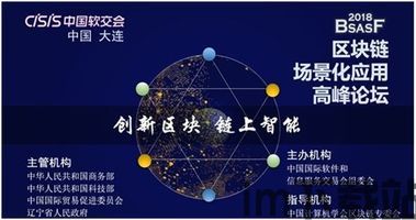 《对话》 区块链,揭秘分布式数据库的未来(图6) 《对话》 区块链,揭秘分布式数据库的未来(图6)