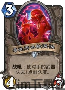 2023炉石竞技场,回顾与展望(图2) 2023炉石竞技场,回顾与展望(图2)