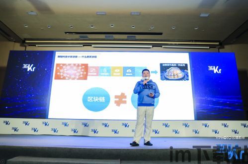 36氪区块链频道,从技术趋势到经济形态变革的推动力(图3) 36氪区块链频道,从技术趋势到经济形态变革的推动力(图3)