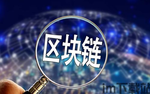 19年新区块链项目,区块链技术重塑金融(图4)