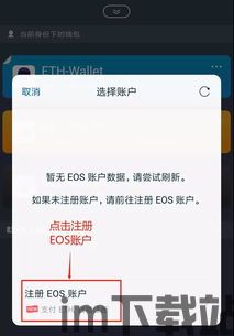 imtoken怎么添加钱包,轻松管理您的数字资产(图3) imtoken怎么添加钱包,轻松管理您的数字资产(图3)