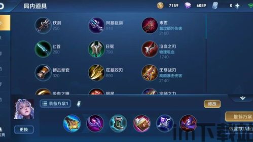 玩家需要根据自己的实力和队友的配合选择合适的英雄进行游戏。丰富的战斗策略:,玩家如何根据实力与队友配合选择英雄——深度解析战斗策略(图1) 玩家需要根据自己的实力和队友的配合选择合适的英雄进行游戏。丰富的战斗策略:,玩家如何根据实力与队友配合选择英雄——深度解析战斗策略(图1)