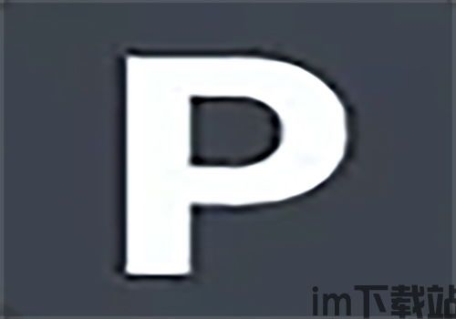 tp钱包怎么创建usdt钱包,TP钱包如何创建USDT钱包(图7) tp钱包怎么创建usdt钱包,TP钱包如何创建USDT钱包(图7)