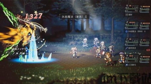 八方旅人 手机,经典RPG的移动之旅(图1) 八方旅人 手机,经典RPG的移动之旅(图1)