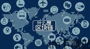 2016 区块链(图3) 2016 区块链(图3)