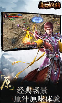 道士n条狗,传奇中的经典组合(图1) 道士n条狗,传奇中的经典组合(图1)