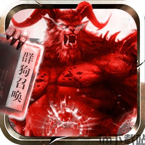道士n条狗,传奇中的经典组合(图2) 道士n条狗,传奇中的经典组合(图2)