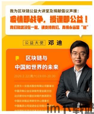 2020达沃斯区块链,技术革新与未来展望(图1) 2020达沃斯区块链,技术革新与未来展望(图1)