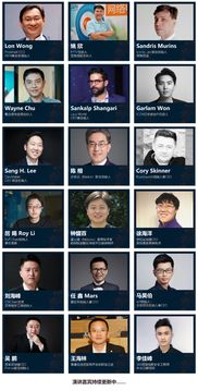 2020达沃斯区块链,技术革新与未来展望(图4) 2020达沃斯区块链,技术革新与未来展望(图4)