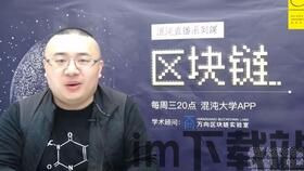 2020超星尔雅区块链,2020年超星尔雅区块链课程回顾与展望(图2)