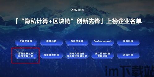 00562区块链,技术原理与应用前景(图5)