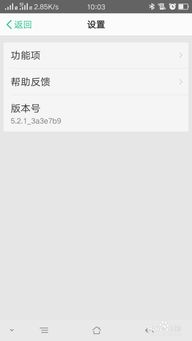 oppo钱包借钱怎么借,轻松实现资金周转(图3) oppo钱包借钱怎么借,轻松实现资金周转(图3)