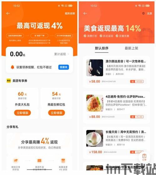 oppo钱包借钱怎么借,轻松实现资金周转(图10) oppo钱包借钱怎么借,轻松实现资金周转(图10)