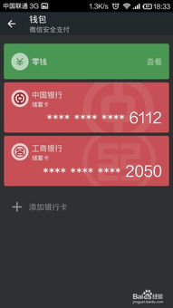 oppo钱包借钱怎么借,轻松实现资金周转(图11) oppo钱包借钱怎么借,轻松实现资金周转(图11)