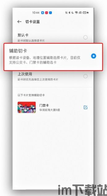 oppo钱包借钱怎么借,轻松实现资金周转(图14) oppo钱包借钱怎么借,轻松实现资金周转(图14)