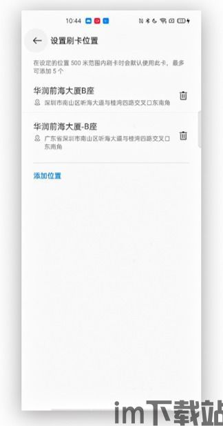 oppo钱包借钱怎么借,轻松实现资金周转(图15) oppo钱包借钱怎么借,轻松实现资金周转(图15)