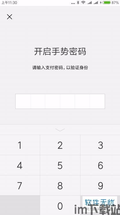 oppo钱包借钱怎么借,轻松实现资金周转(图19) oppo钱包借钱怎么借,轻松实现资金周转(图19)