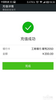 oppo钱包借钱怎么借,轻松实现资金周转(图20) oppo钱包借钱怎么借,轻松实现资金周转(图20)