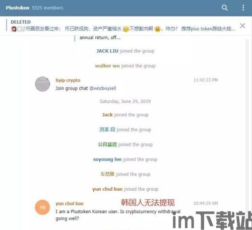 plustoken钱包最新消息,揭秘其运作模式与现状(图1) plustoken钱包最新消息,揭秘其运作模式与现状(图1)