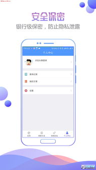 copay钱包官网app,Copay钱包官网APP——您的数字货币安全管家(图4)