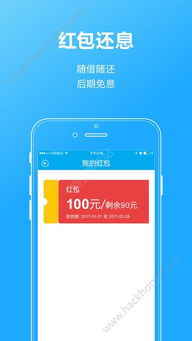 copay钱包官网app,Copay钱包官网APP——您的数字货币安全管家(图7)