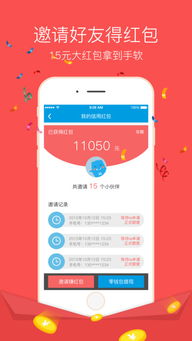 copay钱包官网app,Copay钱包官网APP——您的数字货币安全管家(图11)