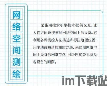 16个区块链热词,引领未来科技潮流的关键词汇(图2)