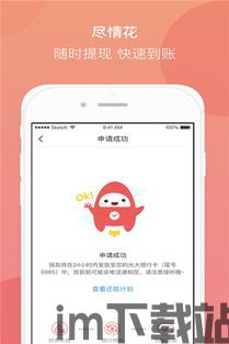 秒钱包usdt,秒钱包USDT——便捷高效的数字货币钱包体验(图1) 秒钱包usdt,秒钱包USDT——便捷高效的数字货币钱包体验(图1)