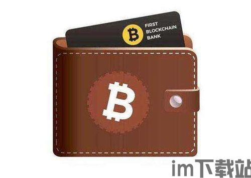 云钱包usdt和cny意思,什么是USDT?(图2) 云钱包usdt和cny意思,什么是USDT?(图2)