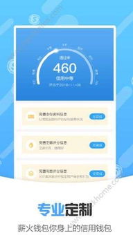 usdt真钱包页面,安全、便捷、透明(图3)