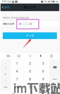 usdt钱包转账可以退回吗,USDT钱包转账可以退回吗？详解转账退回的规则与流程(图3)