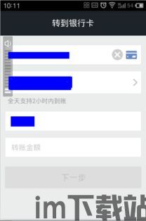 usdt转到钱包怎么用,什么是USDT？(图6)