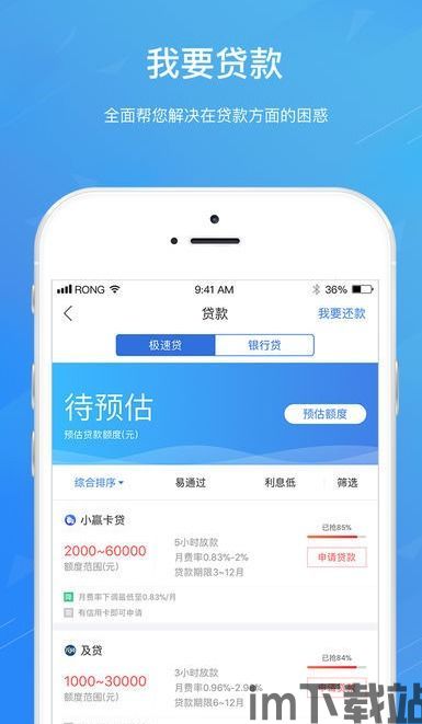 类似美图e钱包的软件,全新上线!类似美图e钱包的便捷金融管理软件——美图金融管家(图1) 类似美图e钱包的软件,全新上线!类似美图e钱包的便捷金融管理软件——美图金融管家(图1)