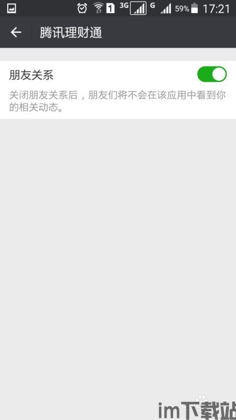 usdt钱包被授权后怎么关闭,安全指南(图2) usdt钱包被授权后怎么关闭,安全指南(图2)