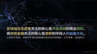 2019区块链代币,2019区块链(图3)