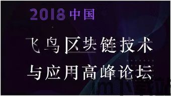 2018飞鸟区块链,以太坊区块链浏览器Etherscan(图5)