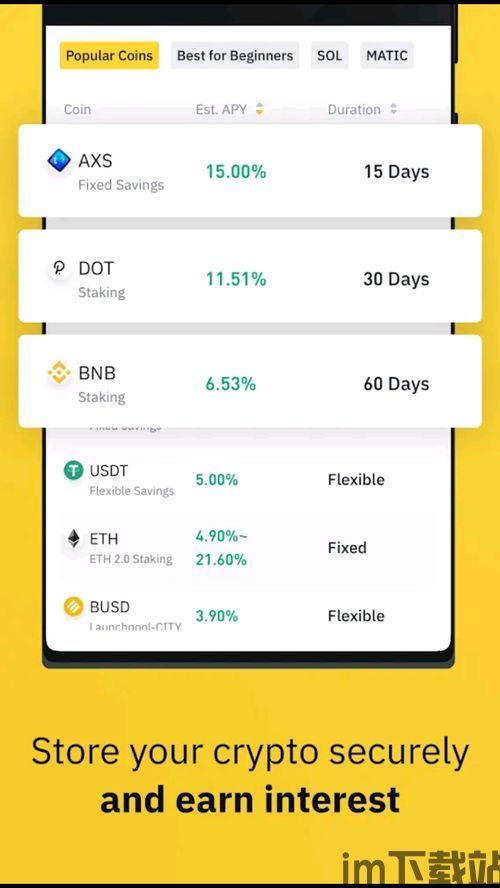 gcg数字钱包怎么转到usdt,GCG数字钱包如何将资产转换为USDT？(图4)