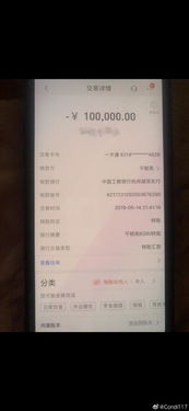 TP波场钱包如何转账USDT,TP波场钱包如何转账USDT——详细指南(图1) TP波场钱包如何转账USDT,TP波场钱包如何转账USDT——详细指南(图1)