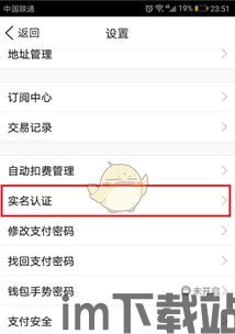 什么钱包usdt不需要实名认证,无需实名认证，轻松使用USDT钱包的解决方案(图2)